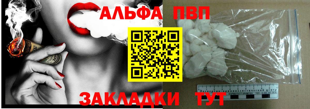 Ревда  А ПВП СК  Вход с VPN 