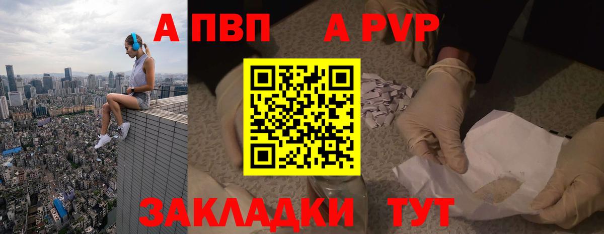 Марихуана Ревда