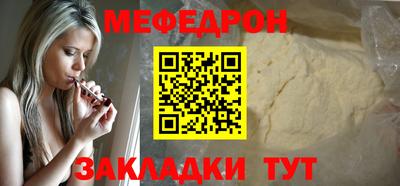 МДМА Рузаевка
