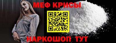 экстази Пугачёв