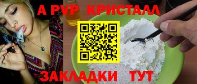 jwh Рыбинск
