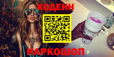 PSILOCYBIN Рязань