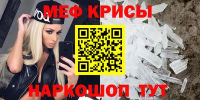 jwh Рыбинск