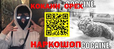 МДМА Рузаевка