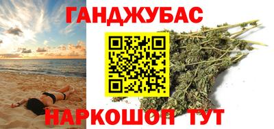 МДМА Рузаевка