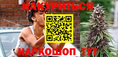синтетический гашиш Старая Купавна
