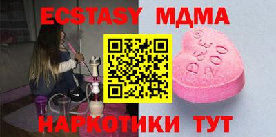МДМА Рузаевка