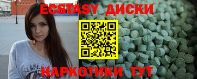 mix Пыть-Ях