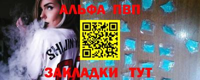 jwh Рыбинск