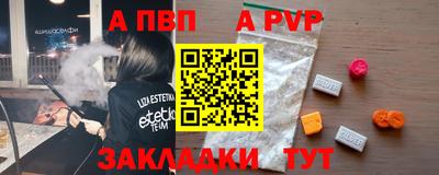 прущая мука Пушкино