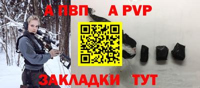 jwh Рыбинск