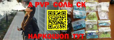 крисы Среднеуральск