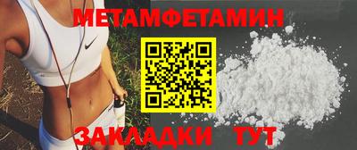 МДМА Рузаевка