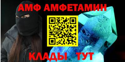 МДМА Рузаевка