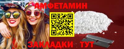 МДМА Рузаевка