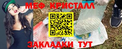 jwh Рыбинск