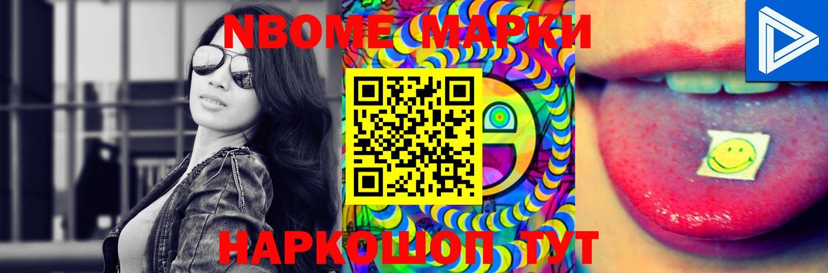 LSD-25 экстази ecstasy Ревда