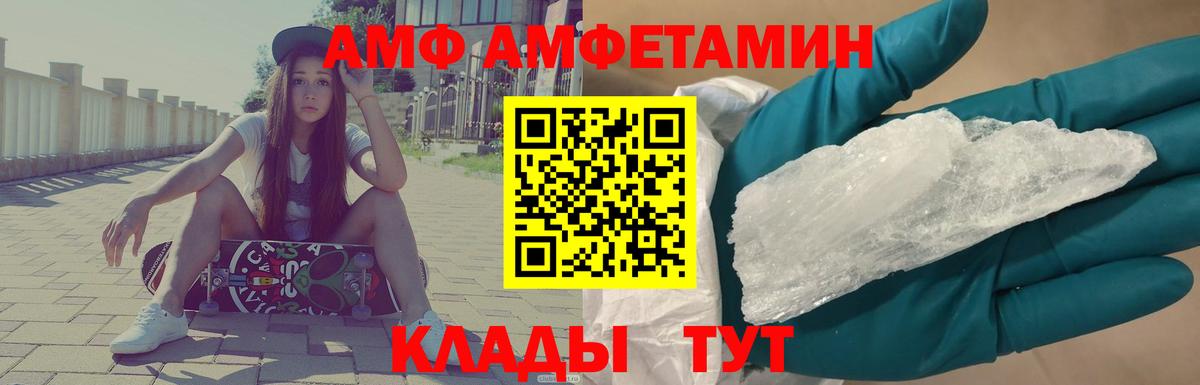 МЕТАМФЕТАМИН мет Ревда