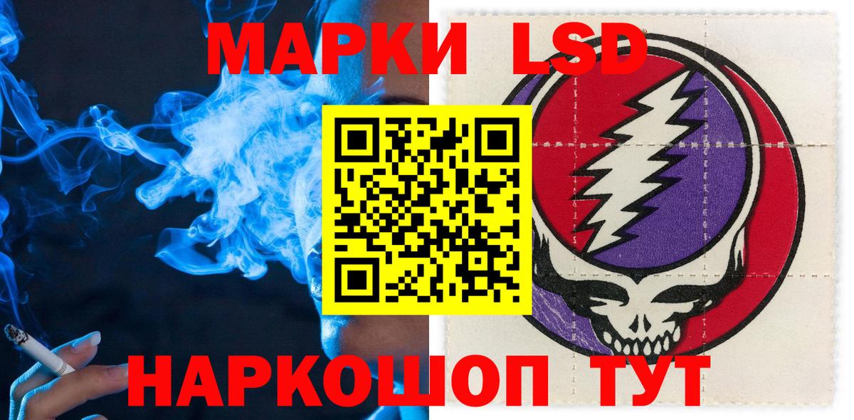 Марки N-bome 1,5мг  Марки N-bome 1,5мг  Ревда  Вход с VPN 