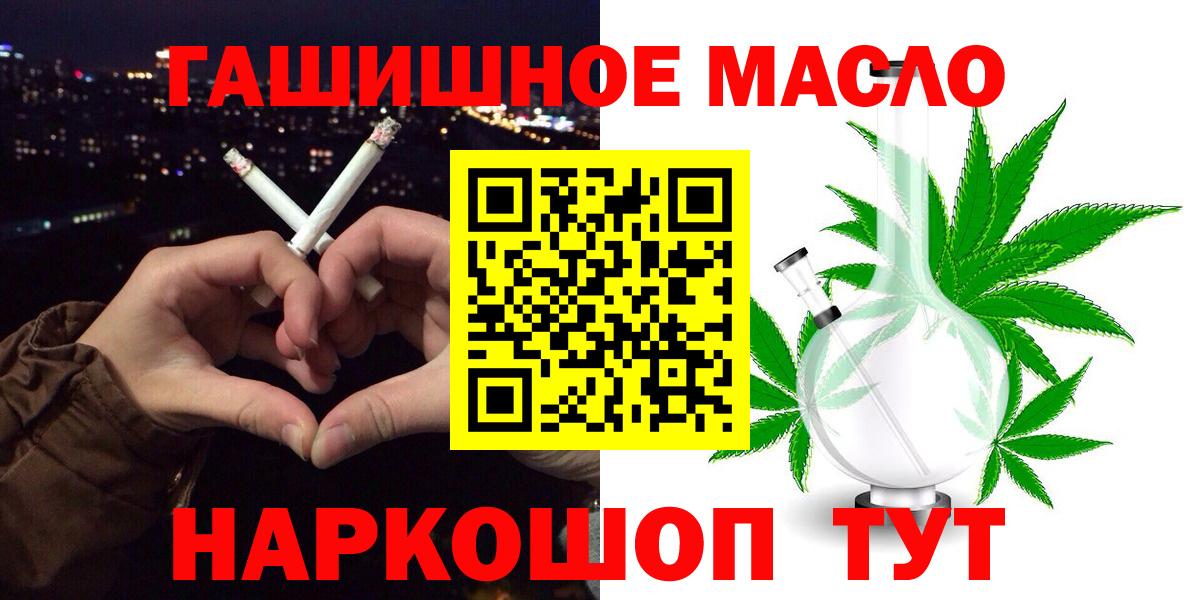 Каннабис  Ревда  Вход с VPN  Alpha-PVP СК кристаллы  Меф   Гашиш  Амфетамин  