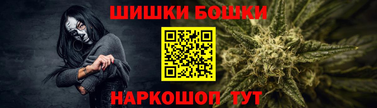 Каннабис SATIVA & INDICA Ревда