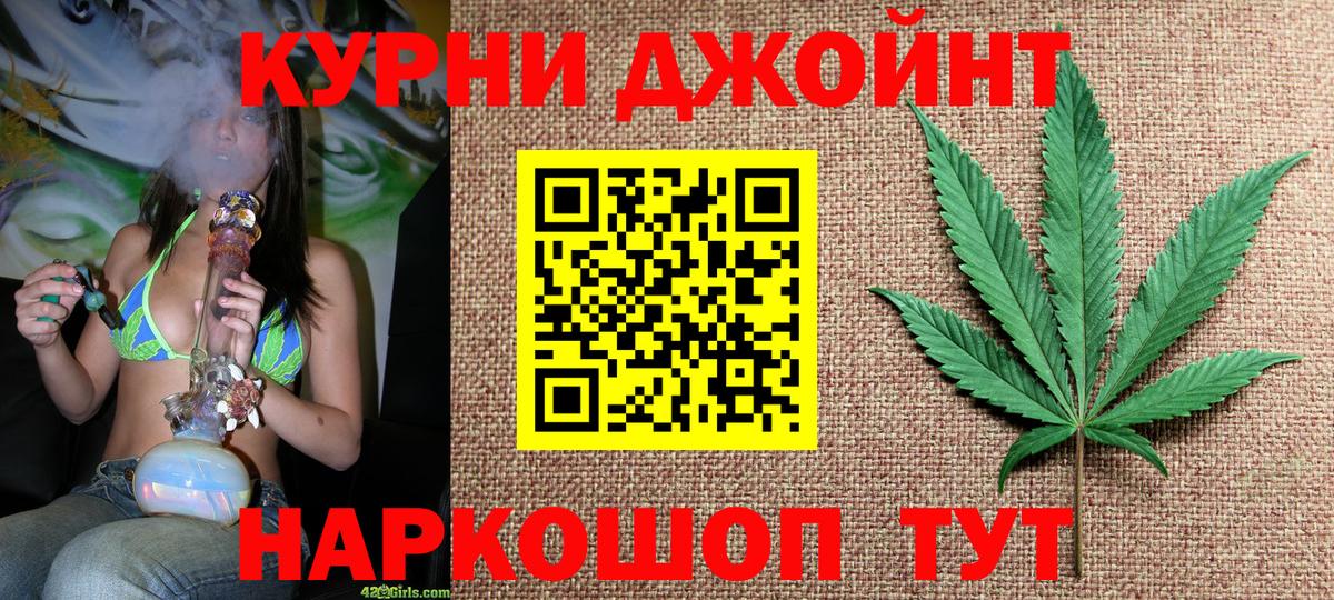 Ревда  Канабис планчик  Вход с VPN  Каннабис VHQ  Канабис White Widow 